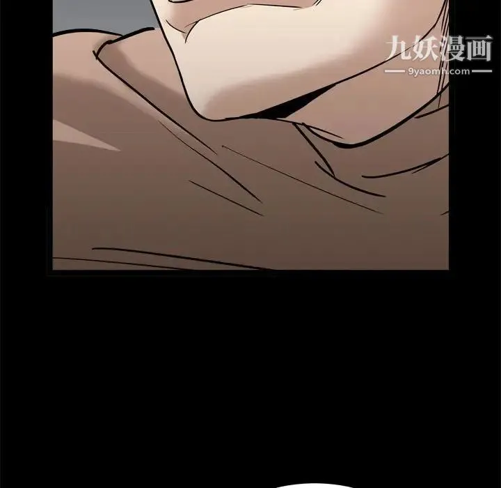 枷锁2：赤脚 - 第27话 - page 106