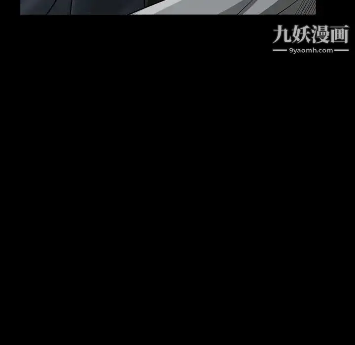 枷锁2：赤脚 - 第27话 - page 119