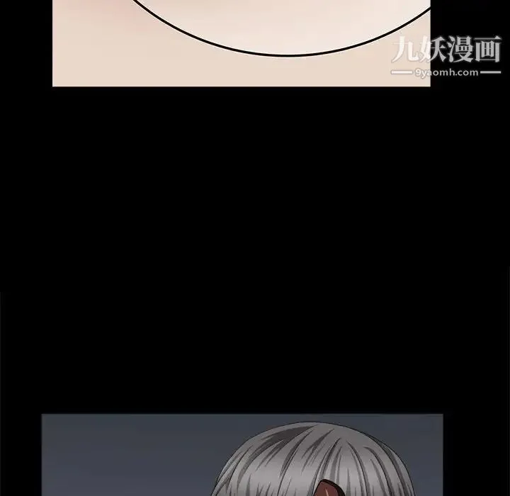 枷锁2：赤脚 - 第27话 - page 121