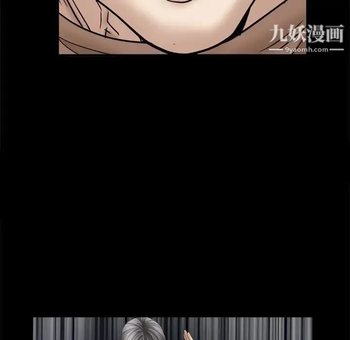 枷锁2：赤脚 - 第27话 - page 127