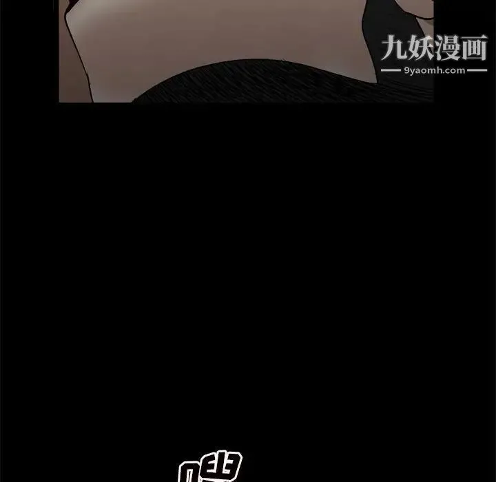 枷锁2：赤脚 - 第27话 - page 131
