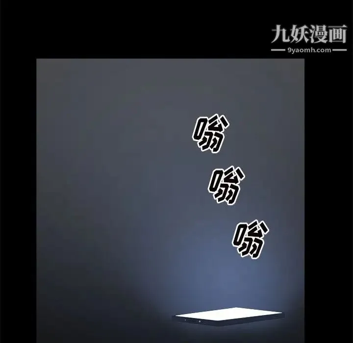 枷锁2：赤脚 - 第27话 - page 140
