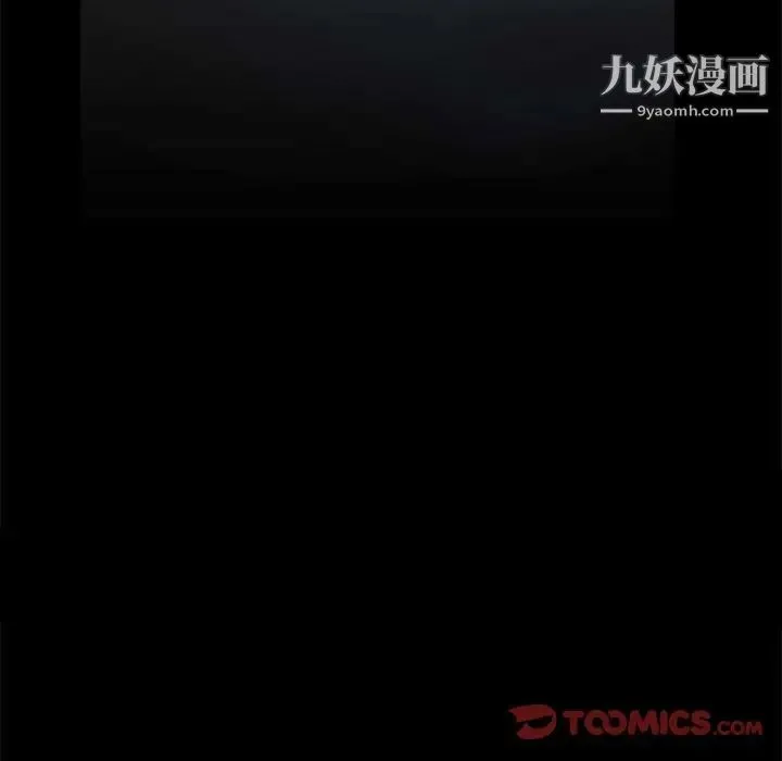 枷锁2：赤脚 - 第27话 - page 141