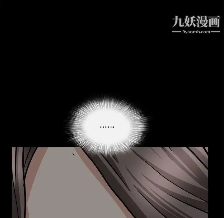 枷锁2：赤脚 - 第27话 - page 150