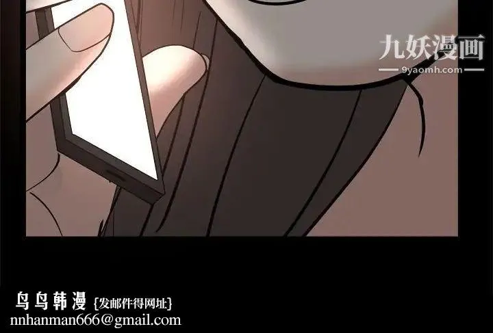 枷锁2：赤脚 - 第27话 - page 152
