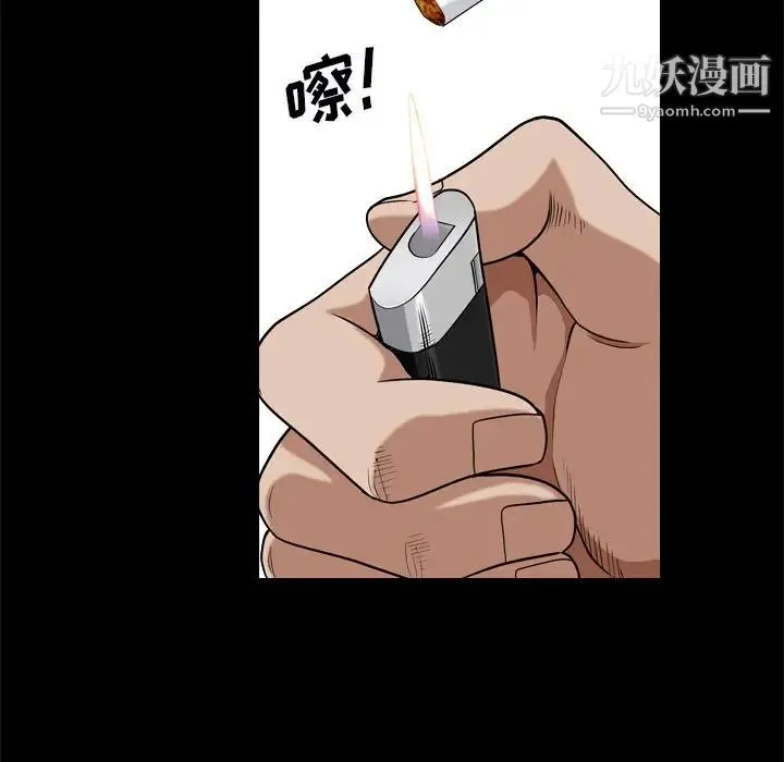枷锁2：赤脚 - 第10话 - page 12