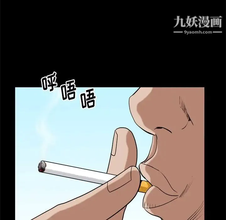 枷锁2：赤脚 - 第10话 - page 13