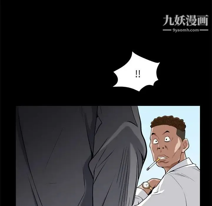 枷锁2：赤脚 - 第10话 - page 19