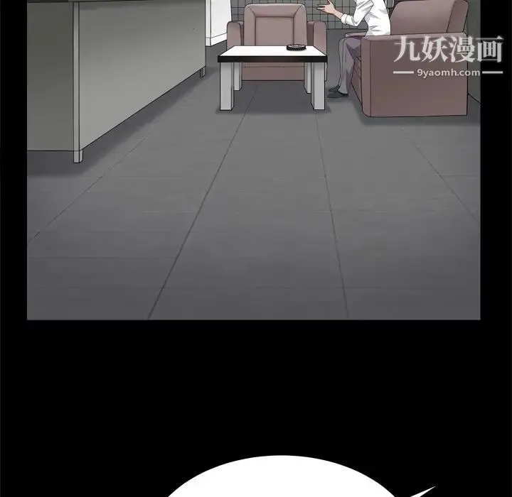 枷锁2：赤脚 - 第10话 - page 36