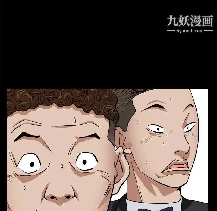 枷锁2：赤脚 - 第10话 - page 41