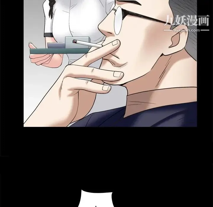 枷锁2：赤脚 - 第10话 - page 126