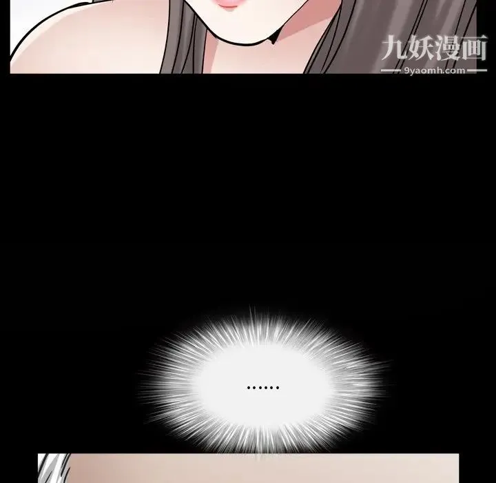 枷锁2：赤脚 - 第45话 - page 20
