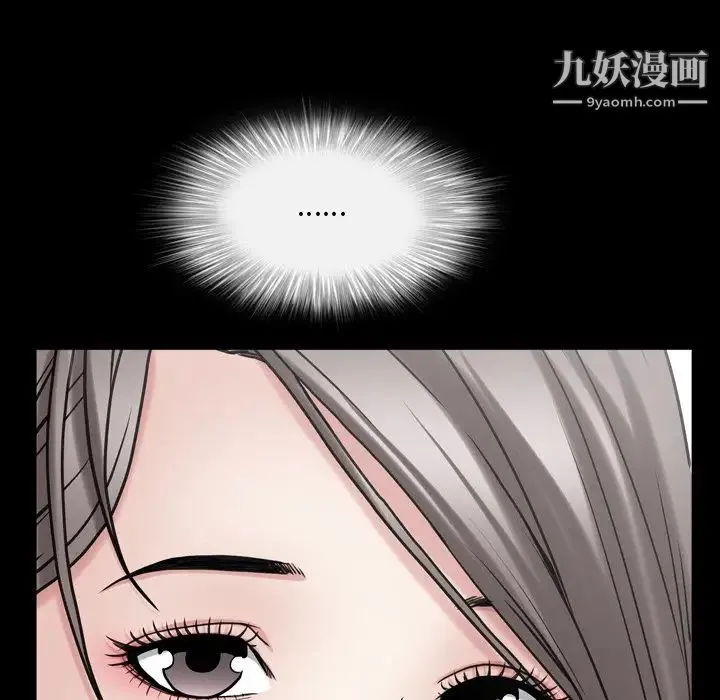 枷锁2：赤脚 - 第45话 - page 23
