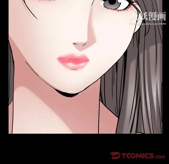 枷锁2：赤脚 - 第45话 - page 24