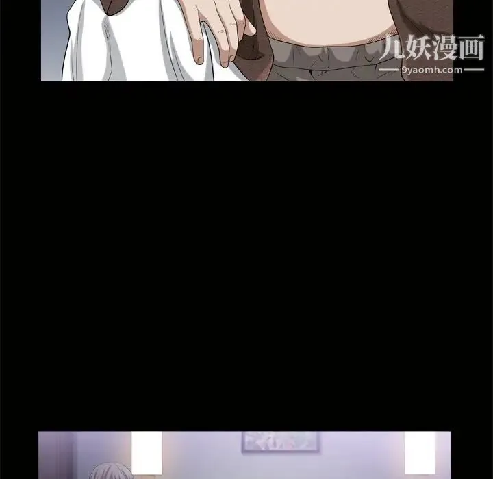 枷锁2：赤脚 - 第45话 - page 29