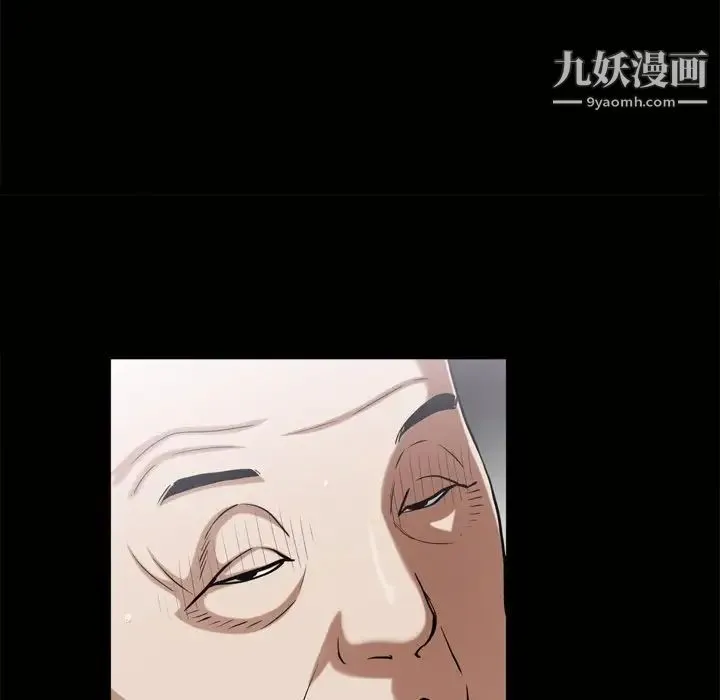 枷锁2：赤脚 - 第45话 - page 31