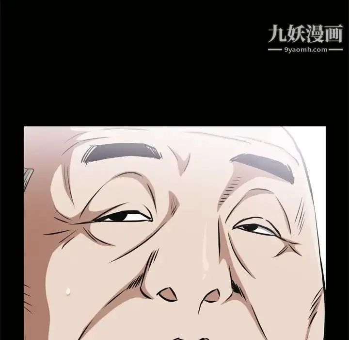 枷锁2：赤脚 - 第45话 - page 34