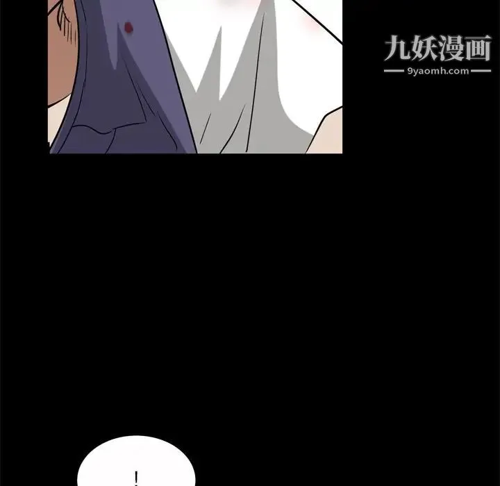 枷锁2：赤脚 - 第45话 - page 67
