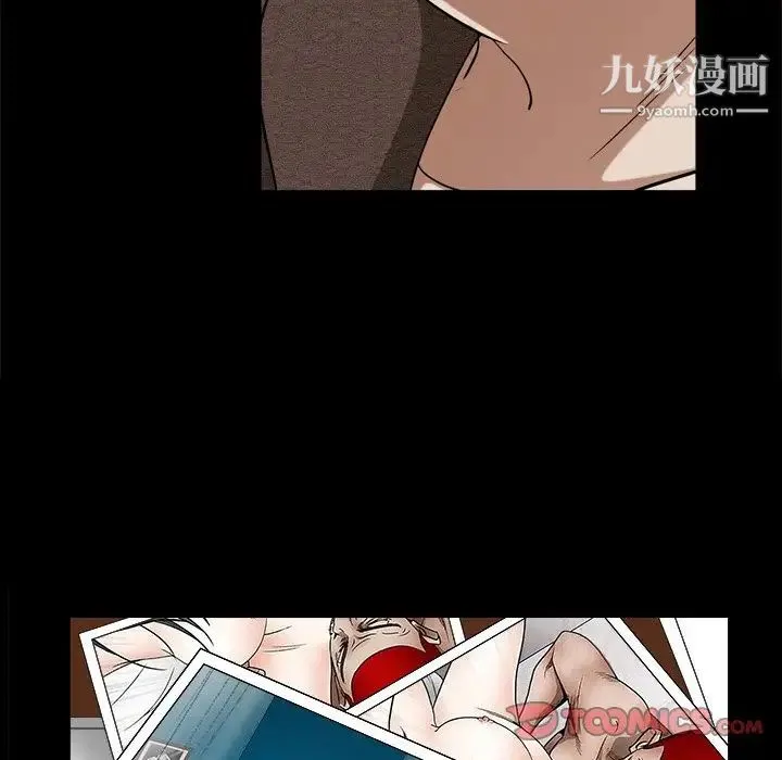 枷锁2：赤脚 - 第45话 - page 69
