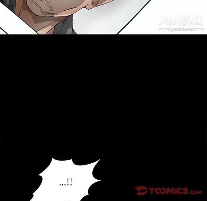 枷锁2：赤脚 - 第45话 - page 75