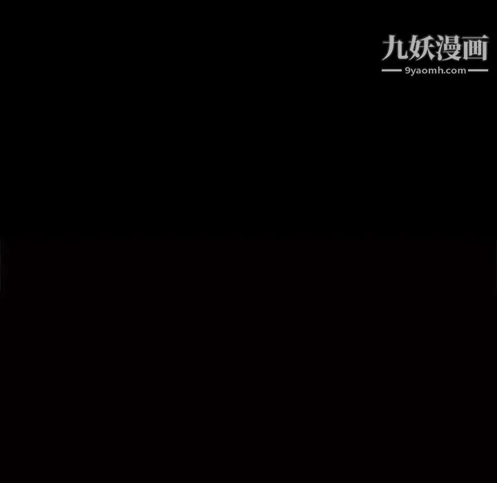 枷锁2：赤脚 - 第20话 - page 6