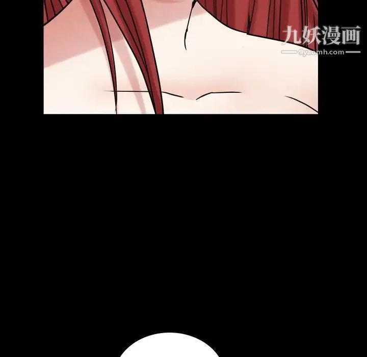 枷锁2：赤脚 - 第20话 - page 18
