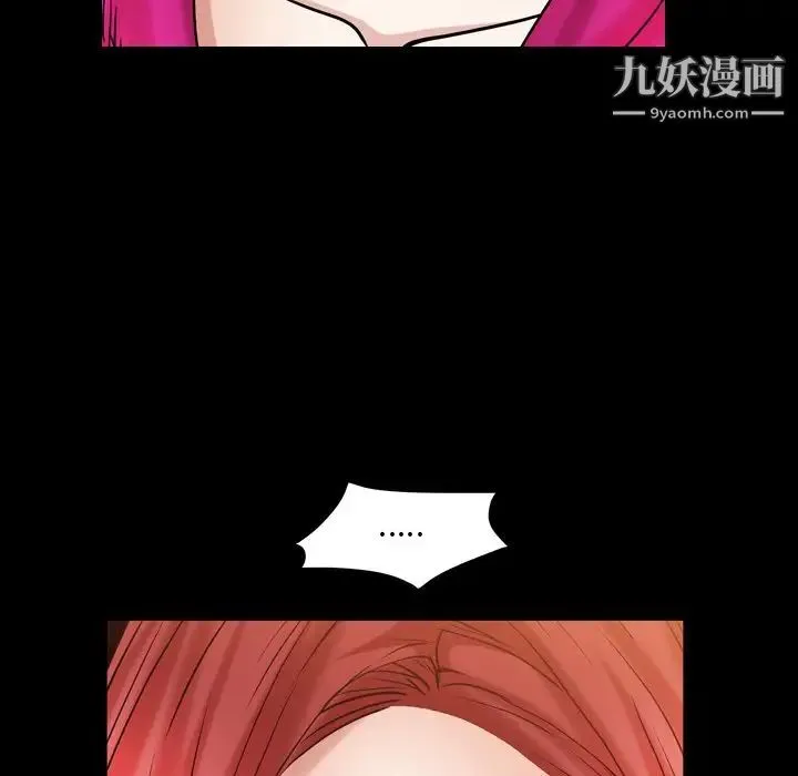 枷锁2：赤脚 - 第20话 - page 29