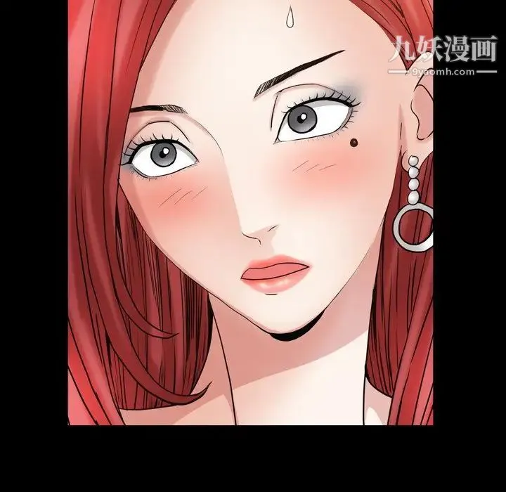 枷锁2：赤脚 - 第20话 - page 30