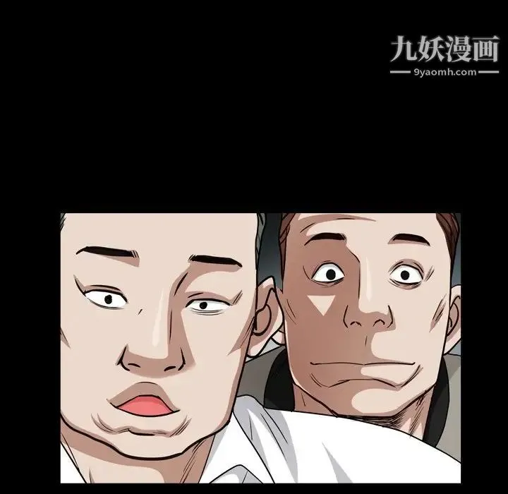 枷锁2：赤脚 - 第20话 - page 41