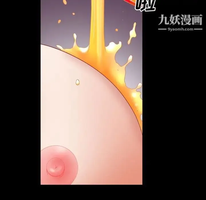 枷锁2：赤脚 - 第20话 - page 46