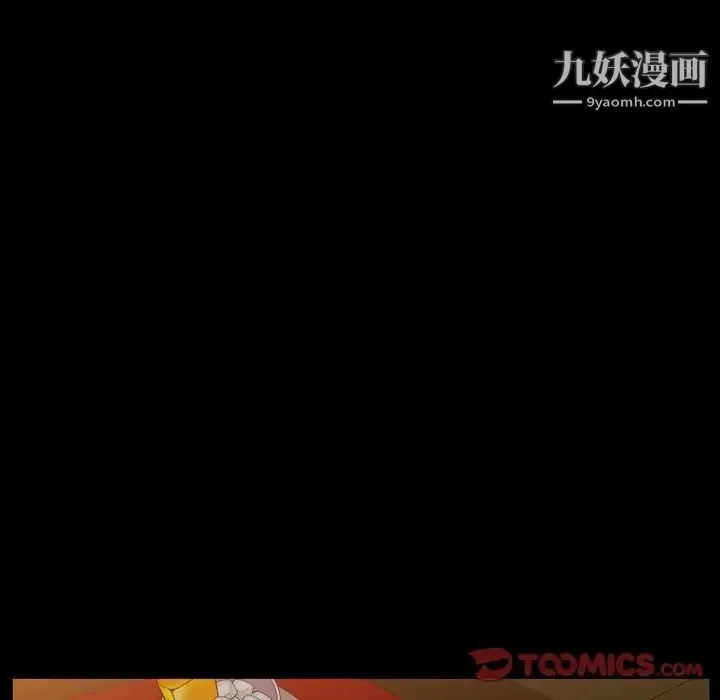 枷锁2：赤脚 - 第20话 - page 51