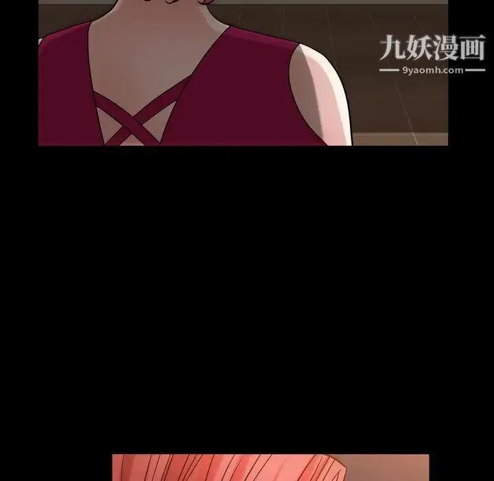 枷锁2：赤脚 - 第20话 - page 55