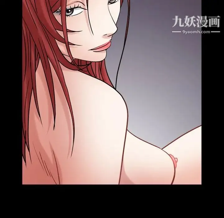 枷锁2：赤脚 - 第20话 - page 86