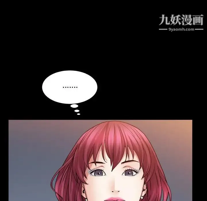 枷锁2：赤脚 - 第20话 - page 91