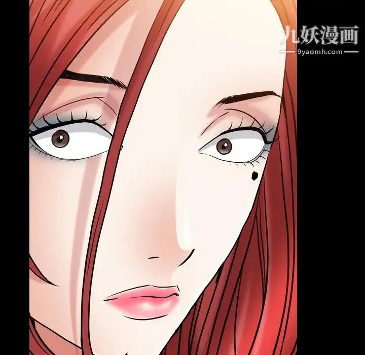 枷锁2：赤脚 - 第20话 - page 98