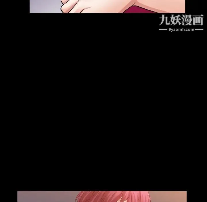 枷锁2：赤脚 - 第20话 - page 101