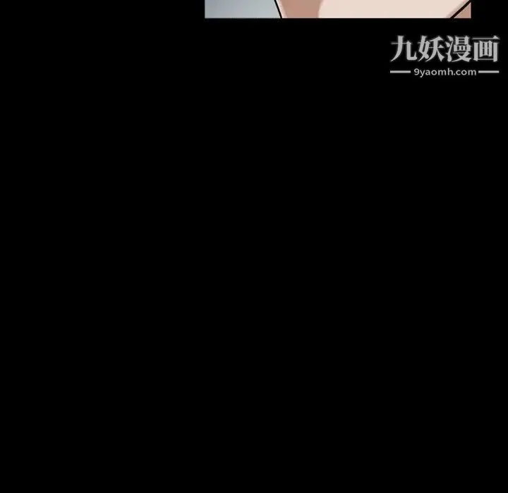 枷锁2：赤脚 - 第20话 - page 107
