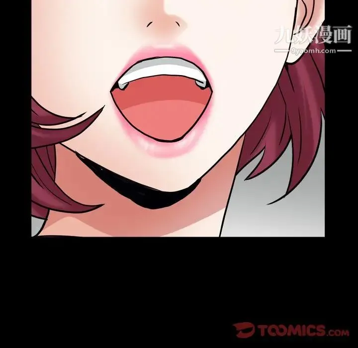 枷锁2：赤脚 - 第20话 - page 129