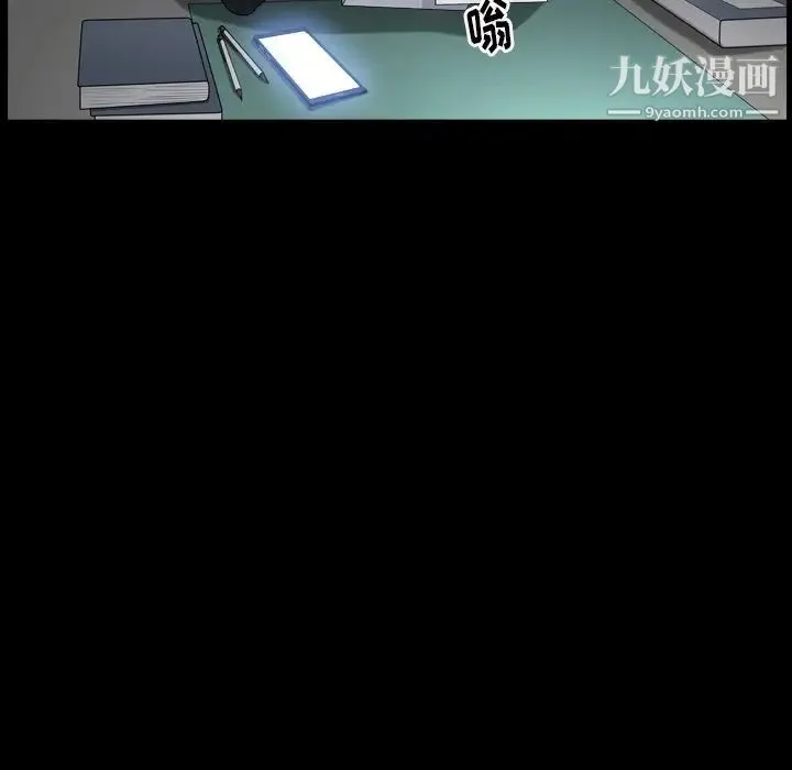 枷锁2：赤脚 - 第20话 - page 131