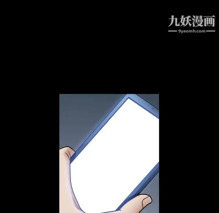 枷锁2：赤脚 - 第20话 - page 132