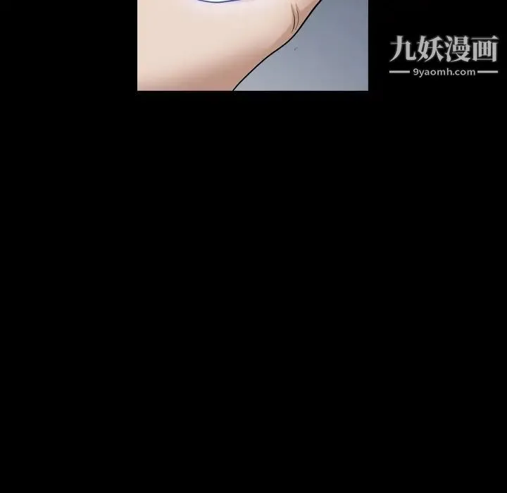 枷锁2：赤脚 - 第20话 - page 133