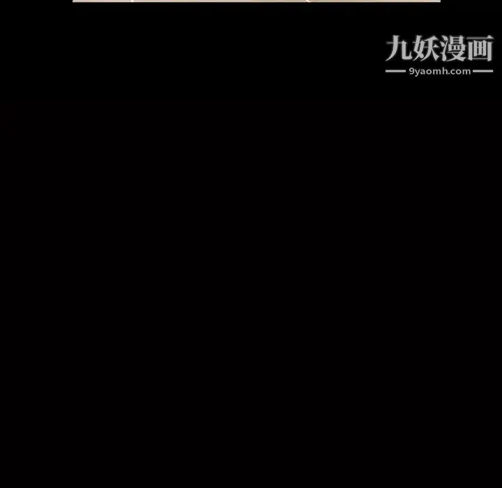 枷锁2：赤脚 - 第17话 - page 8