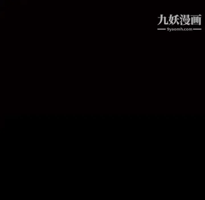枷锁2：赤脚 - 第17话 - page 10