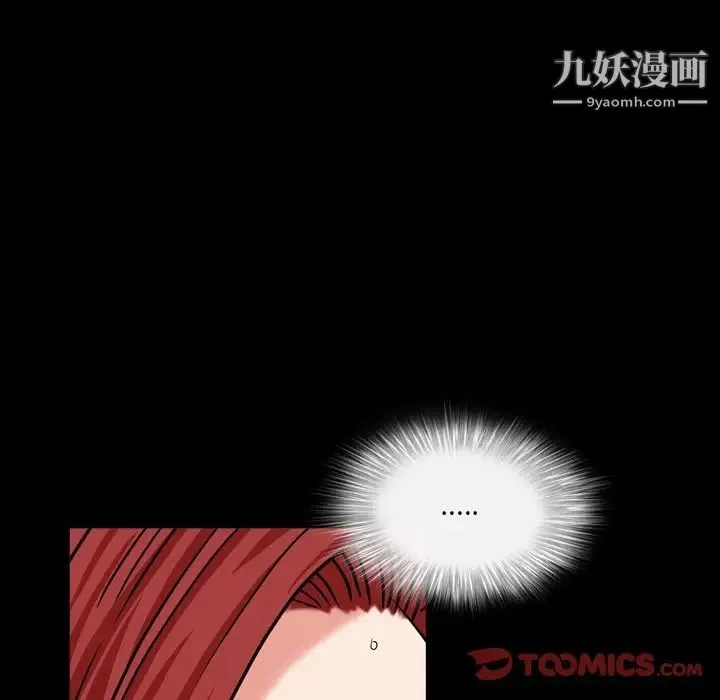 枷锁2：赤脚 - 第17话 - page 21