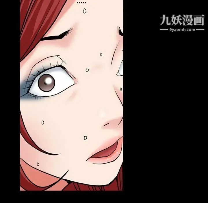 枷锁2：赤脚 - 第17话 - page 22