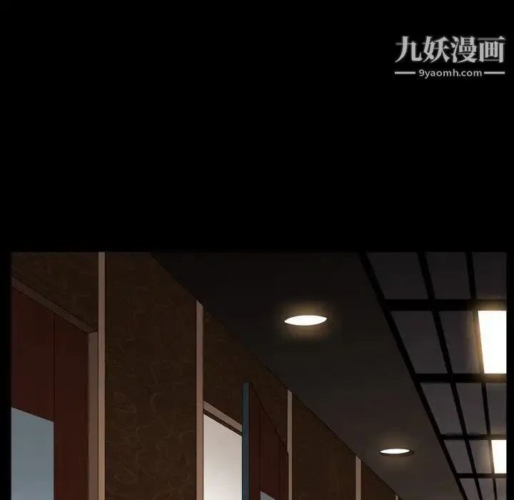 枷锁2：赤脚 - 第17话 - page 25