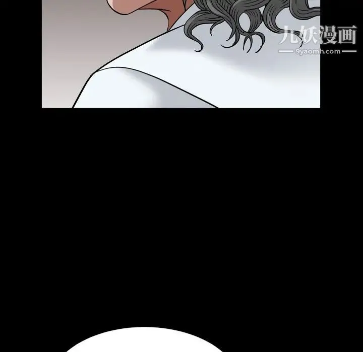 枷锁2：赤脚 - 第17话 - page 32