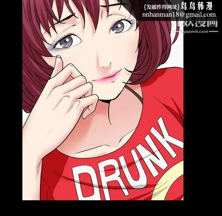 枷锁2：赤脚 - 第17话 - page 68