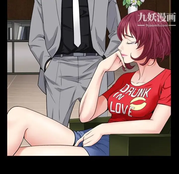 枷锁2：赤脚 - 第17话 - page 70