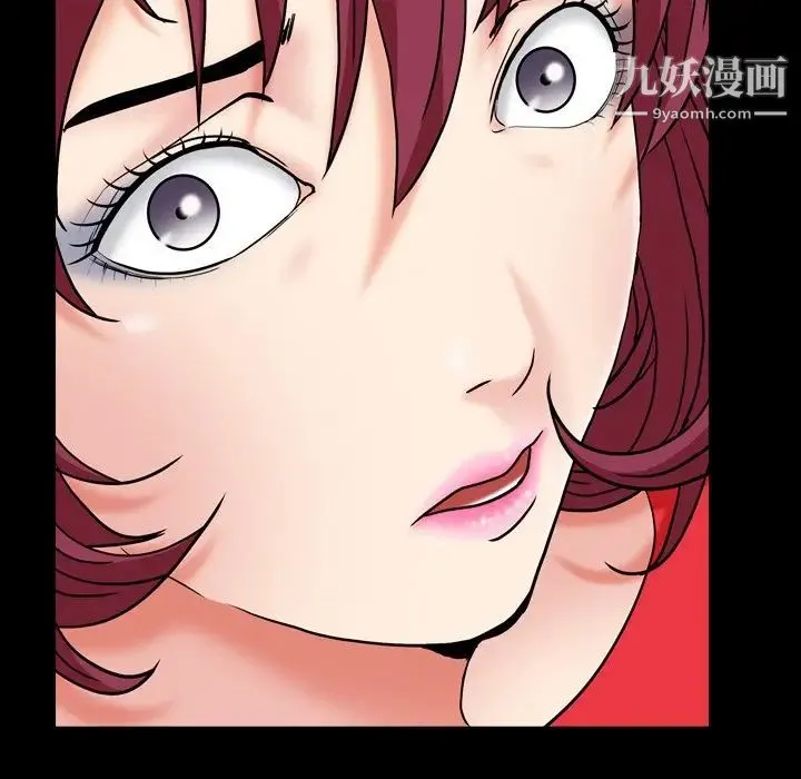 枷锁2：赤脚 - 第17话 - page 82